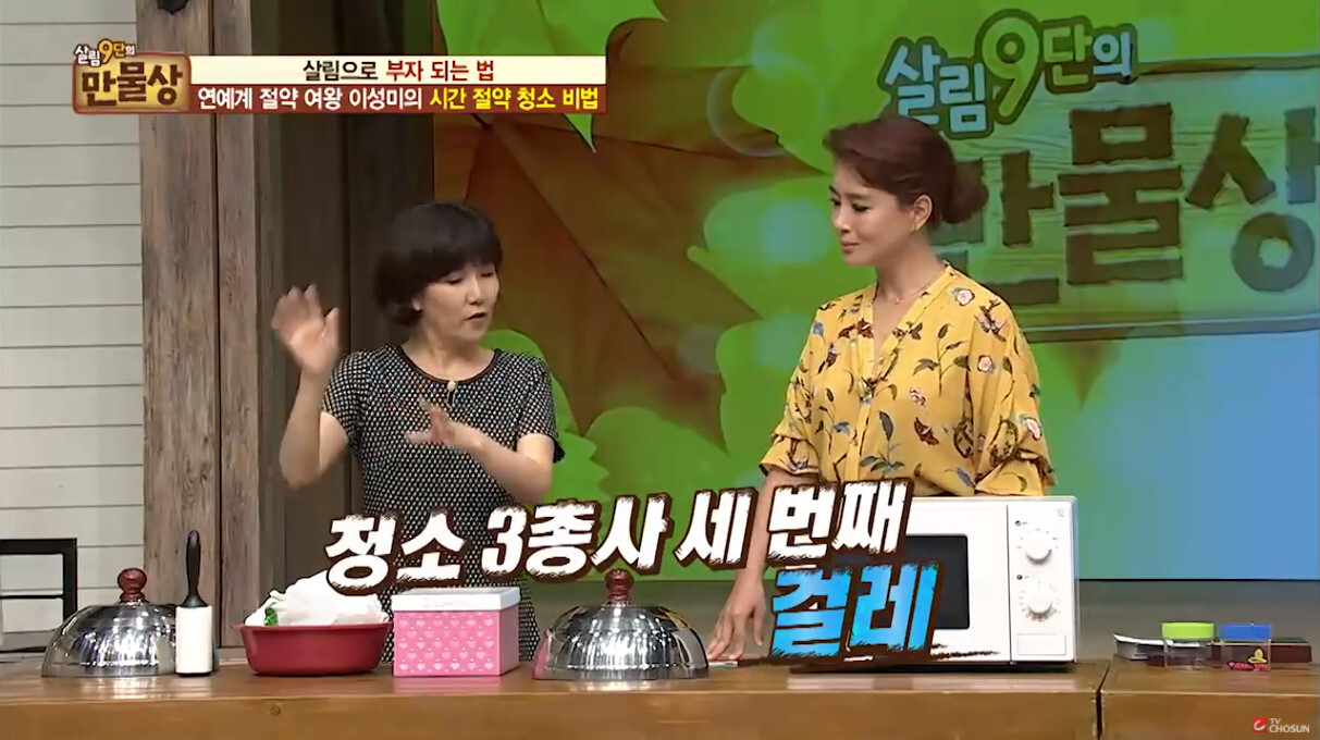 청소의여왕 이미지