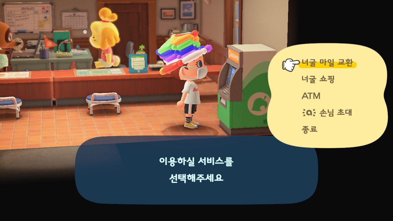 모동숲 철광석 최대로 얻는법!(동물의 숲 철광석, 모동숲 금광석, 모동숲 섬이름) 모동숲 철광석 최대로 얻는법!(동물의 숲 철광석, 모동숲 금광석, 모동숲 섬이름)