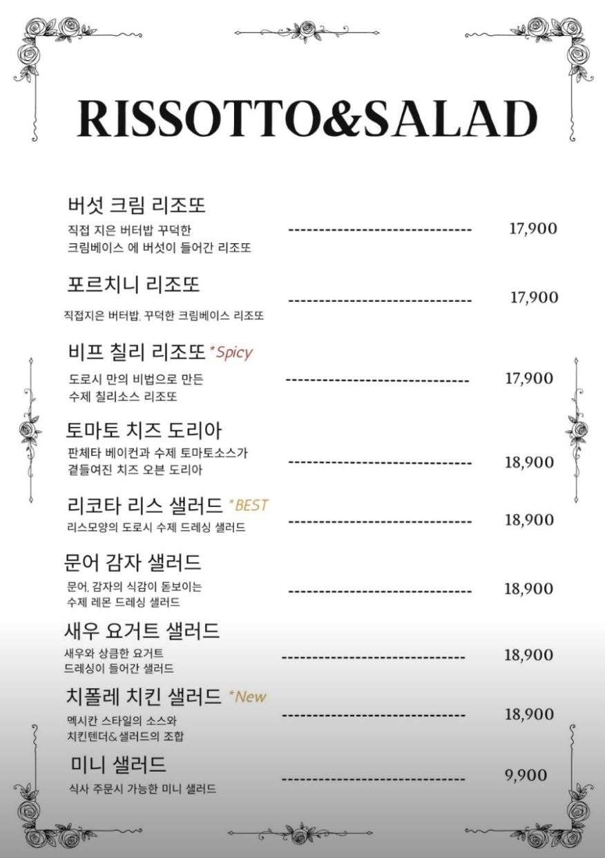 테이스팅-뮤지엄-메뉴2