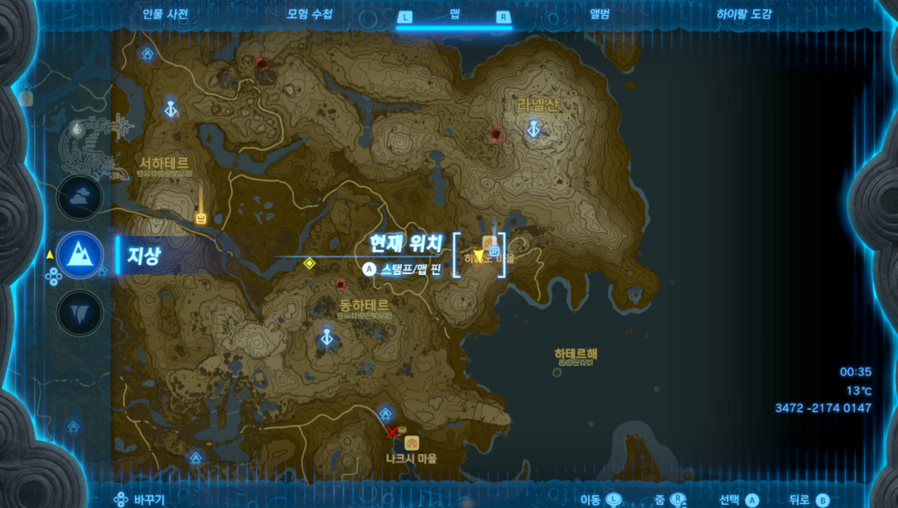  젤다의 전설 티어스 오브 더 킹덤 : 자음미카카의 사당 위치 및 공략