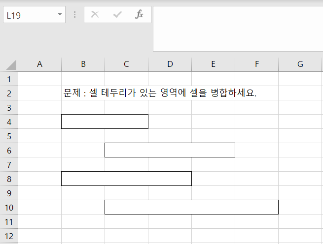 엑셀반복단축키-알아보기화면