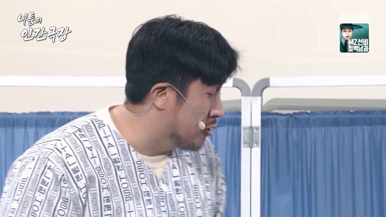 개그 콘서트.E26.240520p-NEXT.mp4_20240521_211027.482.jpg