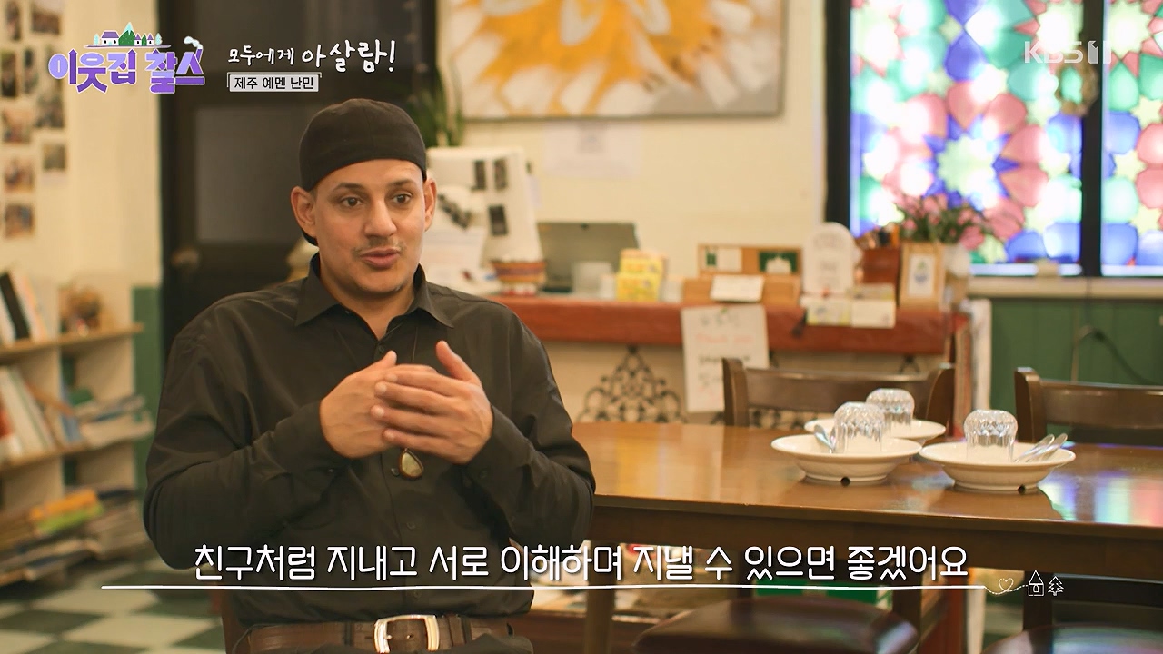 이웃집 찰스.E440.240605p-NEXT.mp4_20240605_194853.088.jpg