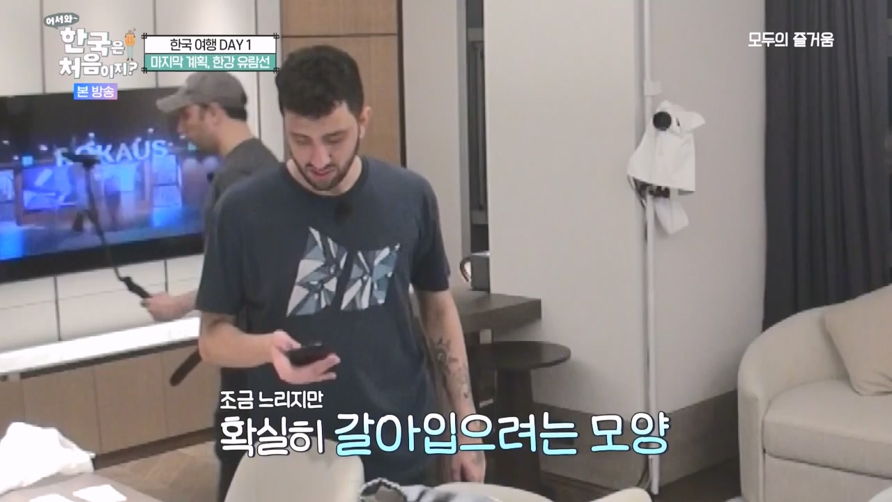 어서와 한국은 처음이지 시즌2.E284.231013p-NEXT.mp4_20231013_203411.899.jpg