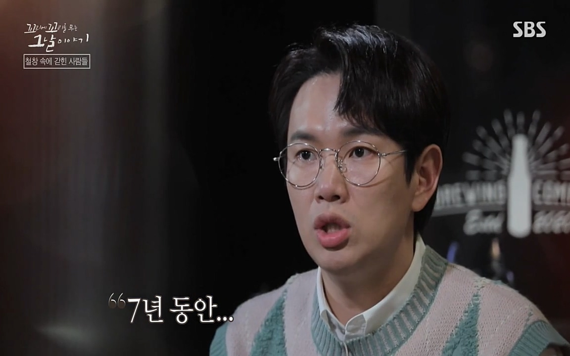 꼬리에 꼬리를 무는 그날 이야기.E24.220415p-NEXT.mp4_20220416_191540.298.jpg