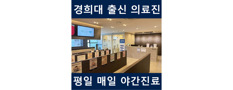 제주 제주시 한의원