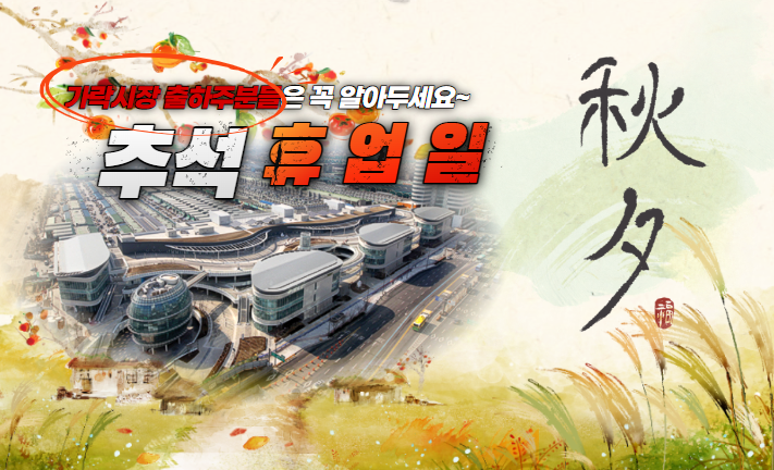  화훼부류 경매사 실기 준비하는 분만 보세요!