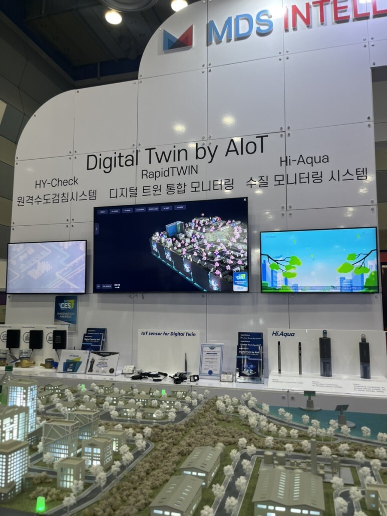 MDS 인텔리전스의 전시 모습