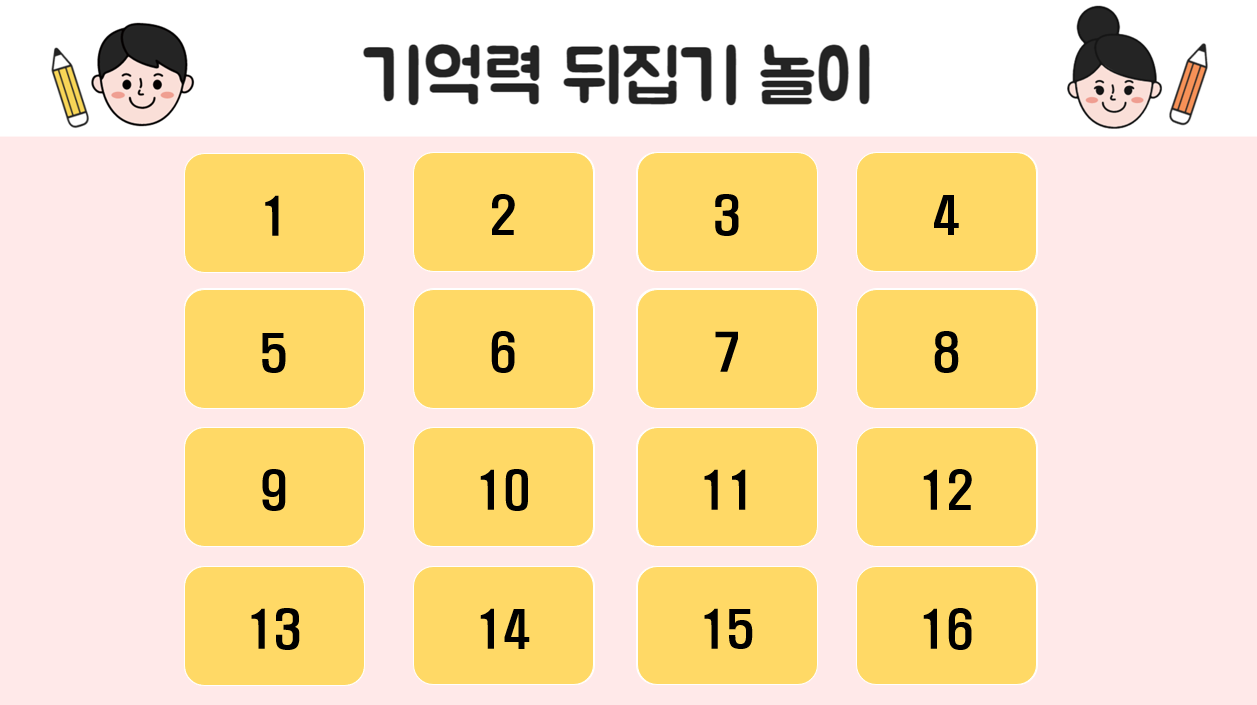 분수 ppt