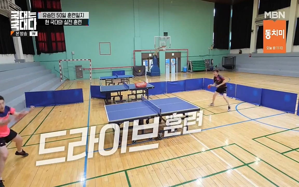 국대는 국대다.E18.220710p-NEXT.mp4_20220713_150209.147.jpg