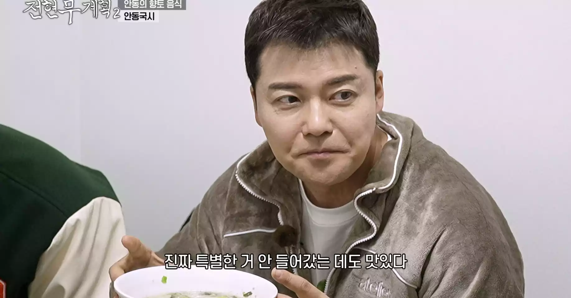 전현무