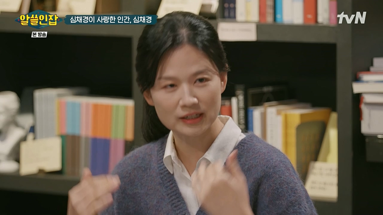 알아두면 쓸데없는 신비한 인간 잡학사전.E02.221210p-NEXT.mp4_20221211_153528.431.jpg