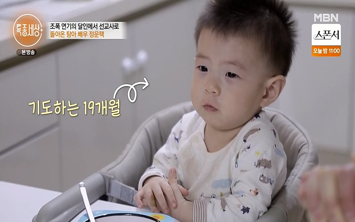 현장르포 특종세상.E522.220318p-NEXT.mp4_20220318_183346.087.jpg