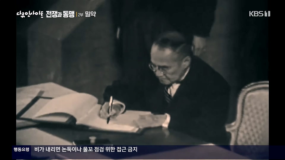 다큐 인사이트.E155.230629p.H264-F1RST.mp4_20230708_190420.591.jpg