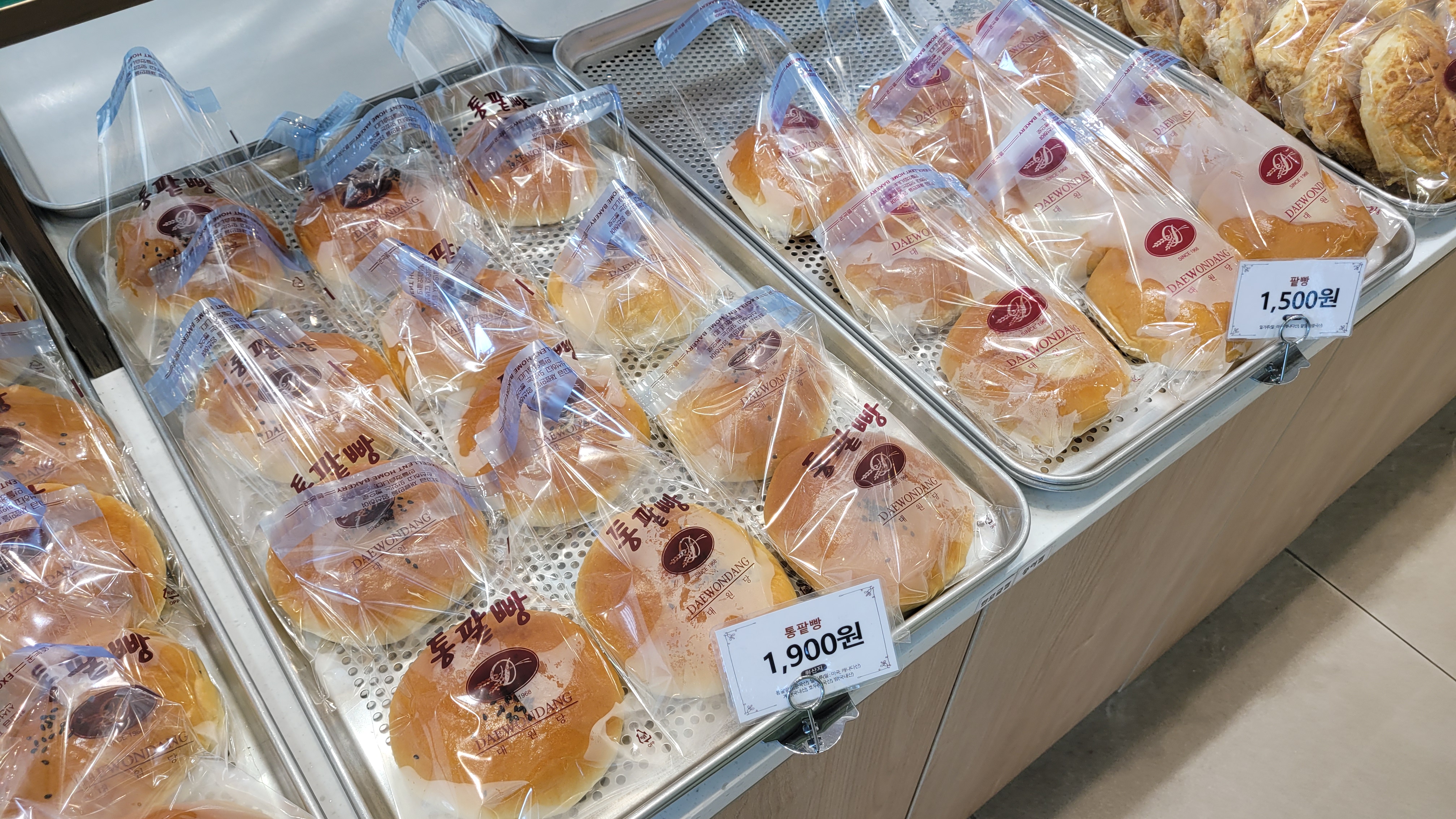 춘천 대원당 팥빵