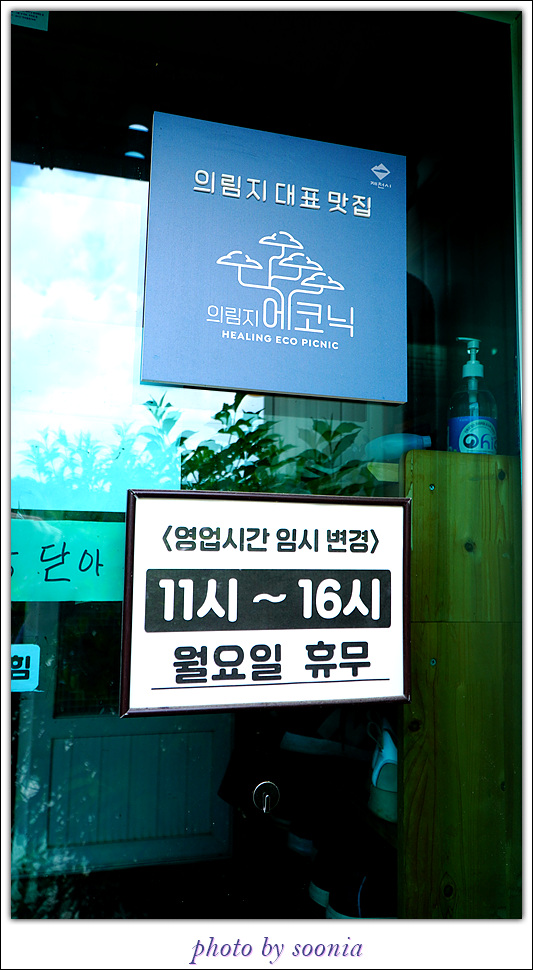 호반식당 이미지