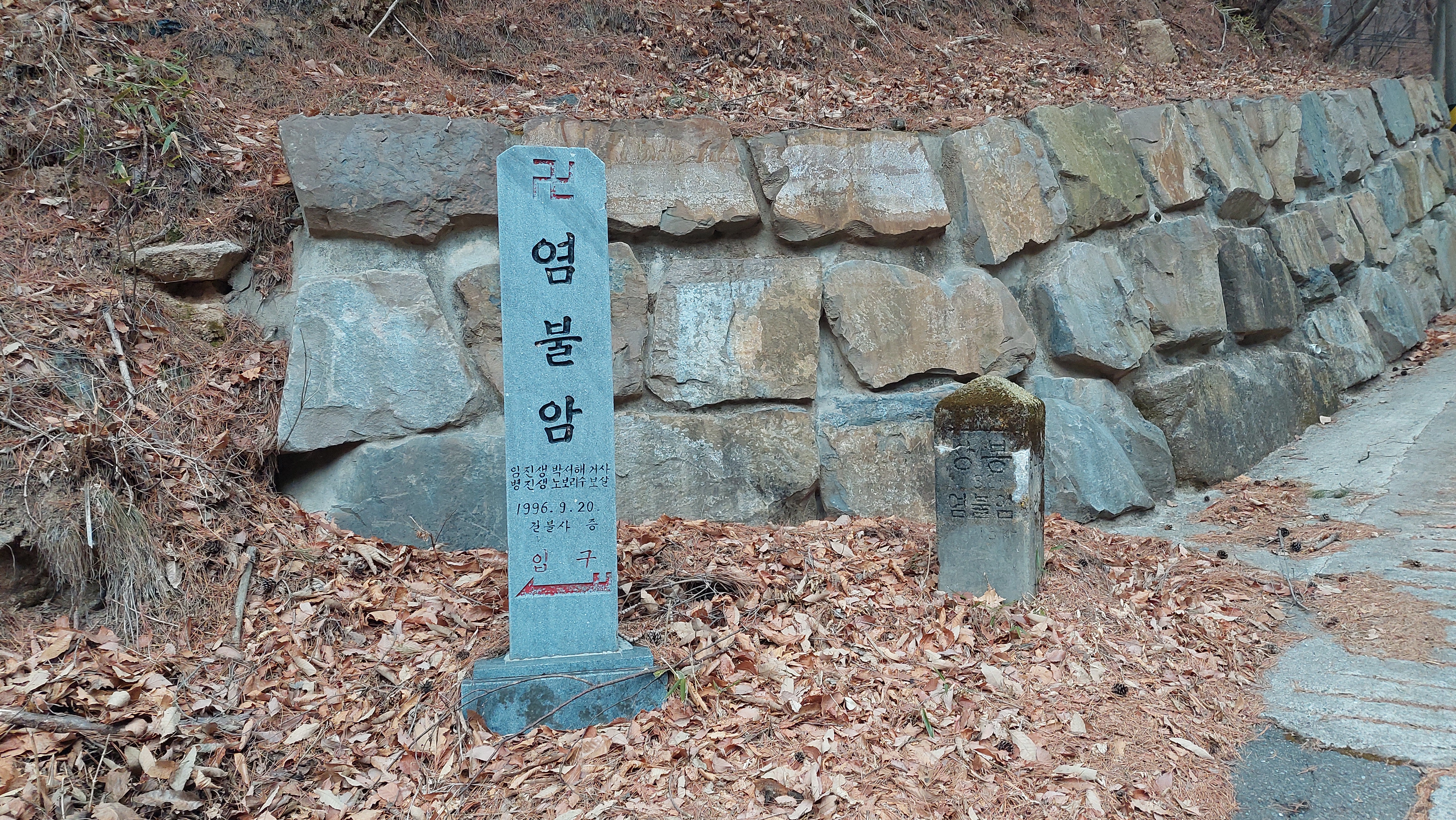 팔공산 동화사 95