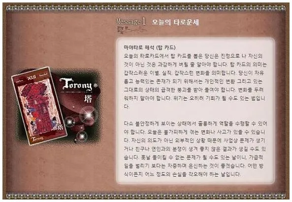 완전 무료