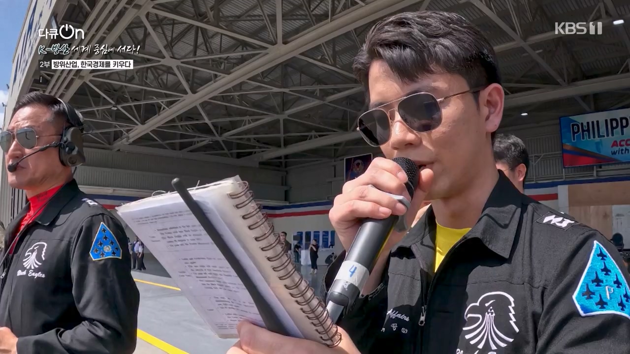 다큐 온.E243.240331p-NEXT.mp4_20240331_153423.729.jpg