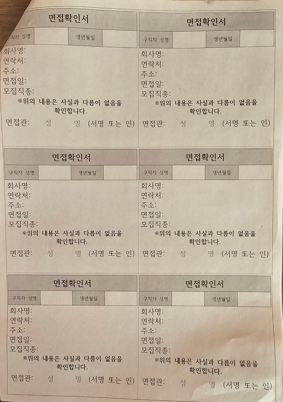 실업급여(구직급여) 신청방법