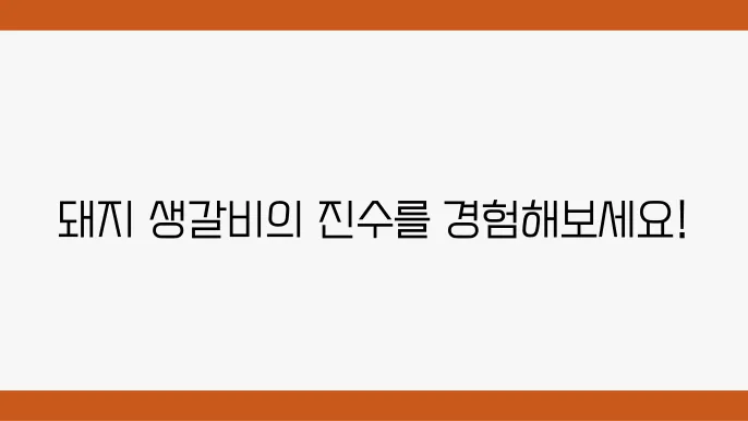 편안한 내부 인테리어와 아늑한 분위기