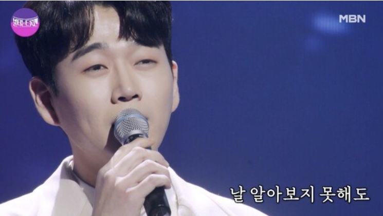 황영웅 경찰 수사