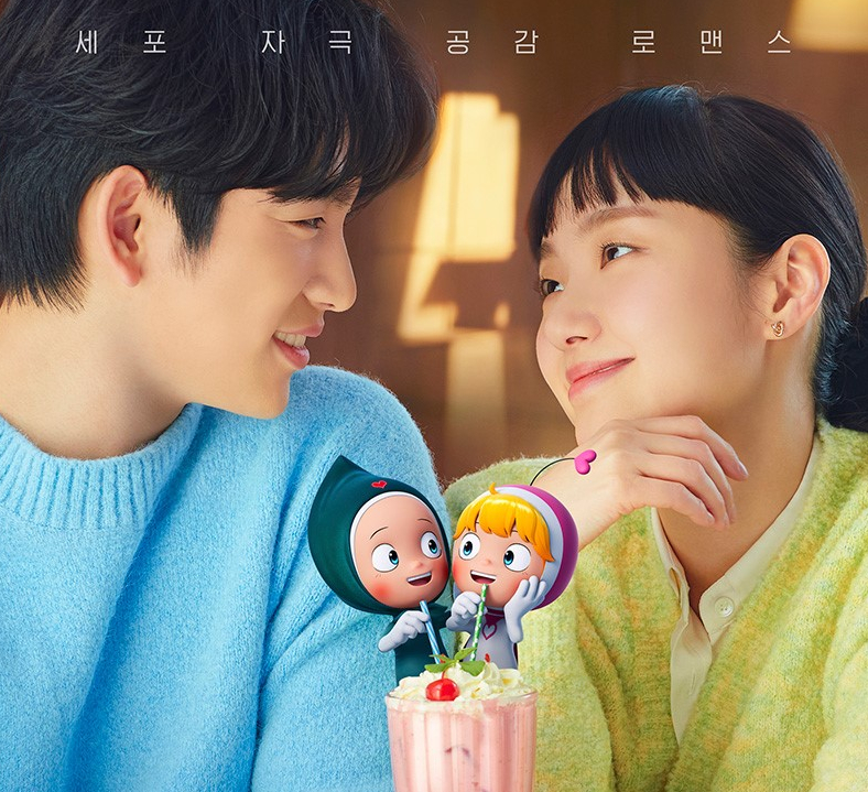  유미의 세포들 시즌2 등장인물 몇부작 시리즈 정리
