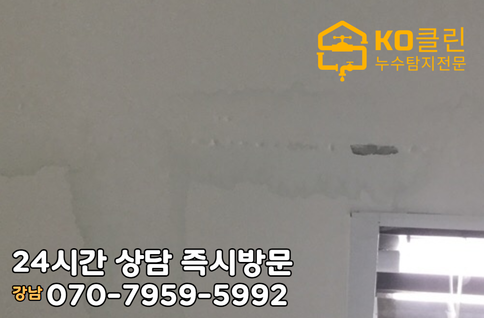 역삼동 아파트2