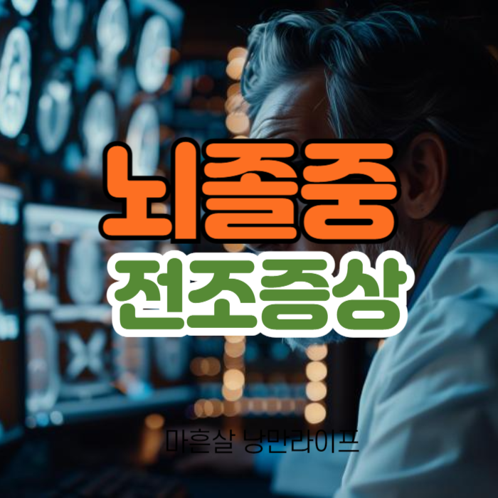 섬네일