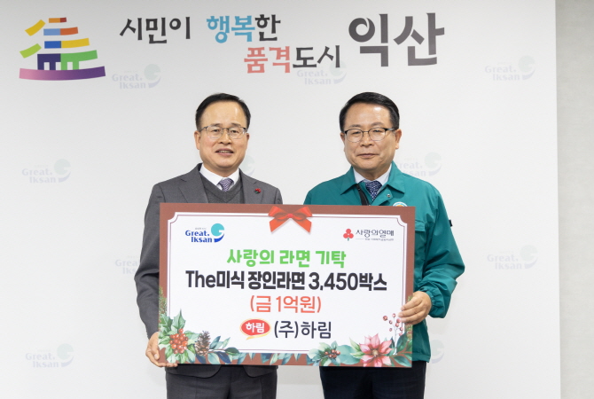 라면곳간 이미지