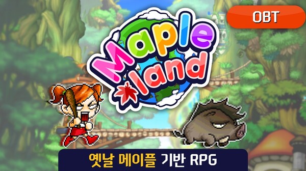 메이플씨티 이미지