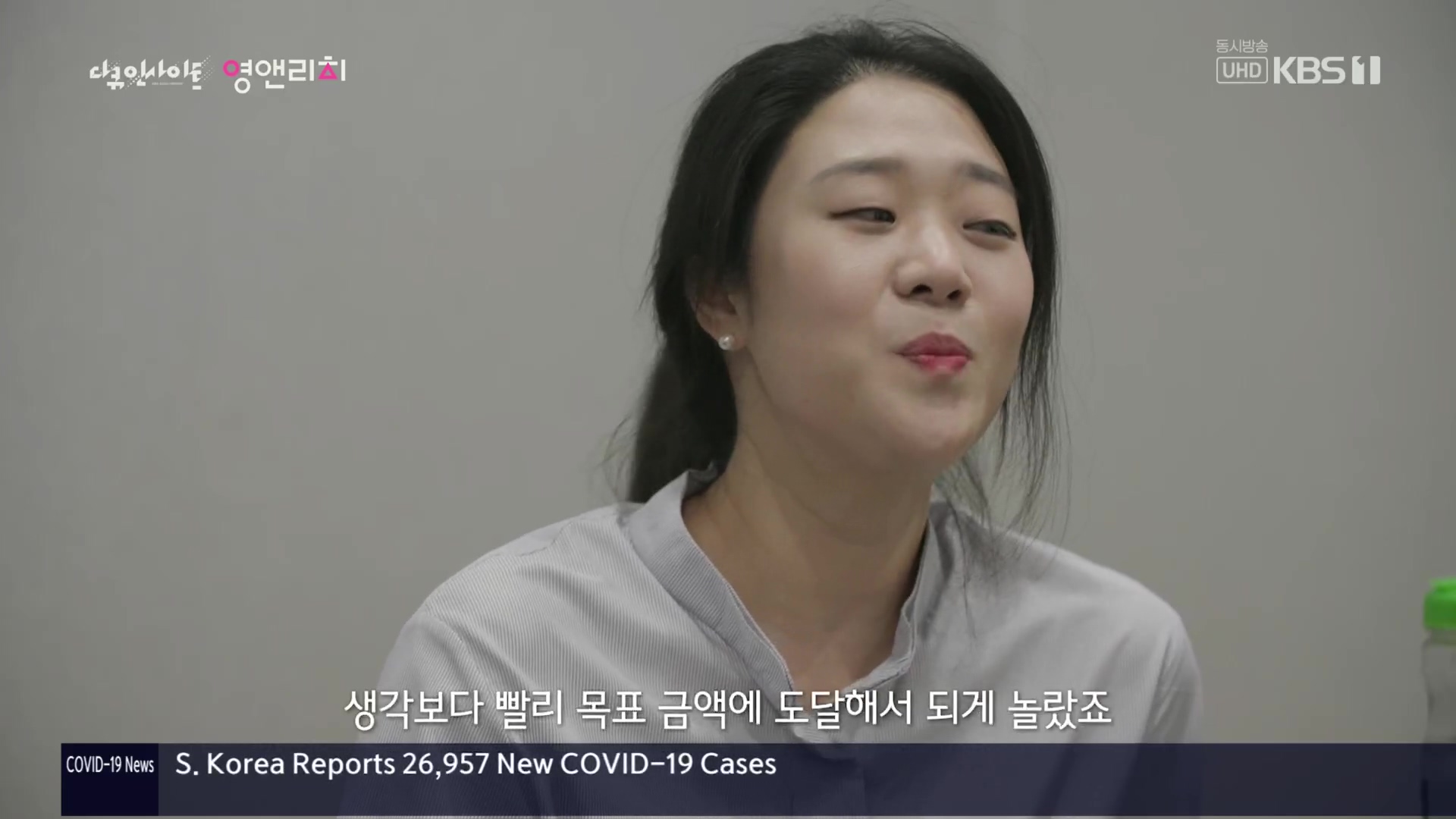 다큐 인사이트.영앤리치.E127.221013p.H264-F1RST.mp4_20221020_181511.245.jpg