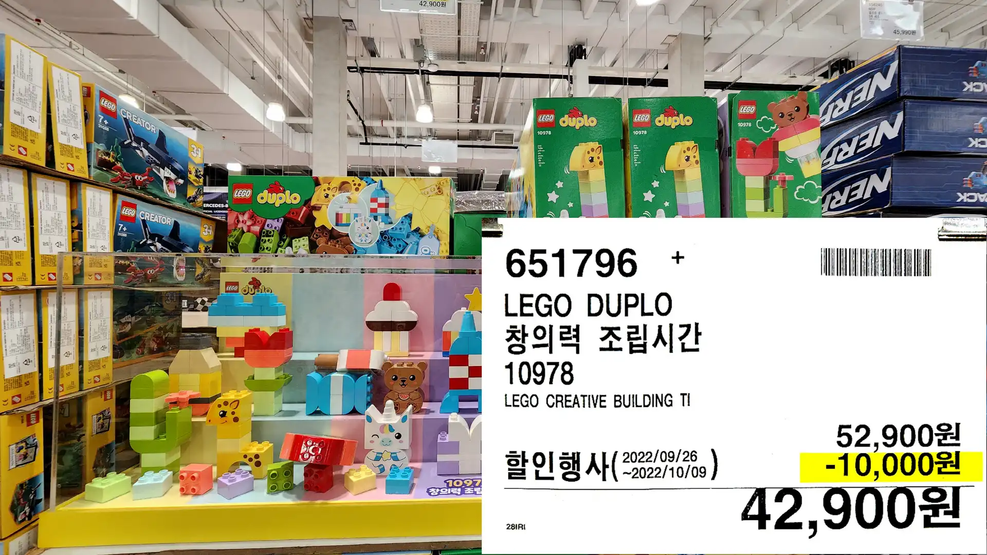 LEGO DUPLO
창의력 조립시간
10978
LEGO CREATIVE BUILDING TI
42&#44;900원