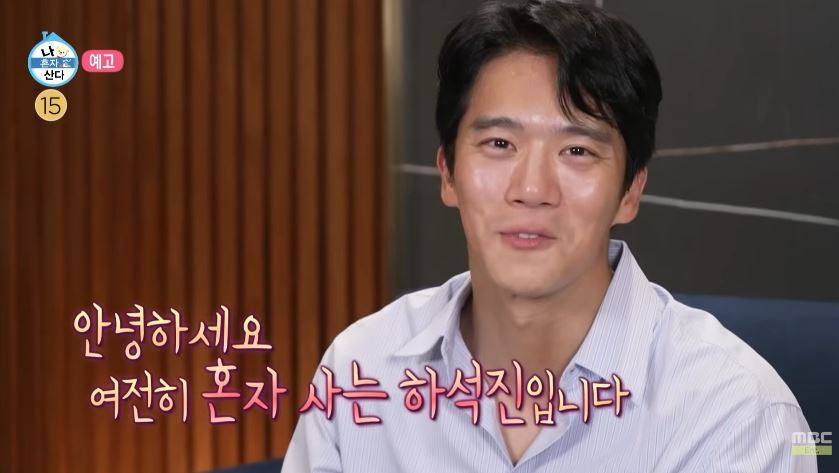  나 혼자 산다 520회 하석진 안양 라면 라멘 가게 위치 정보(feat. 쇼유, 교카이 마제멘, 하프파이탄 니보시쇼유 )