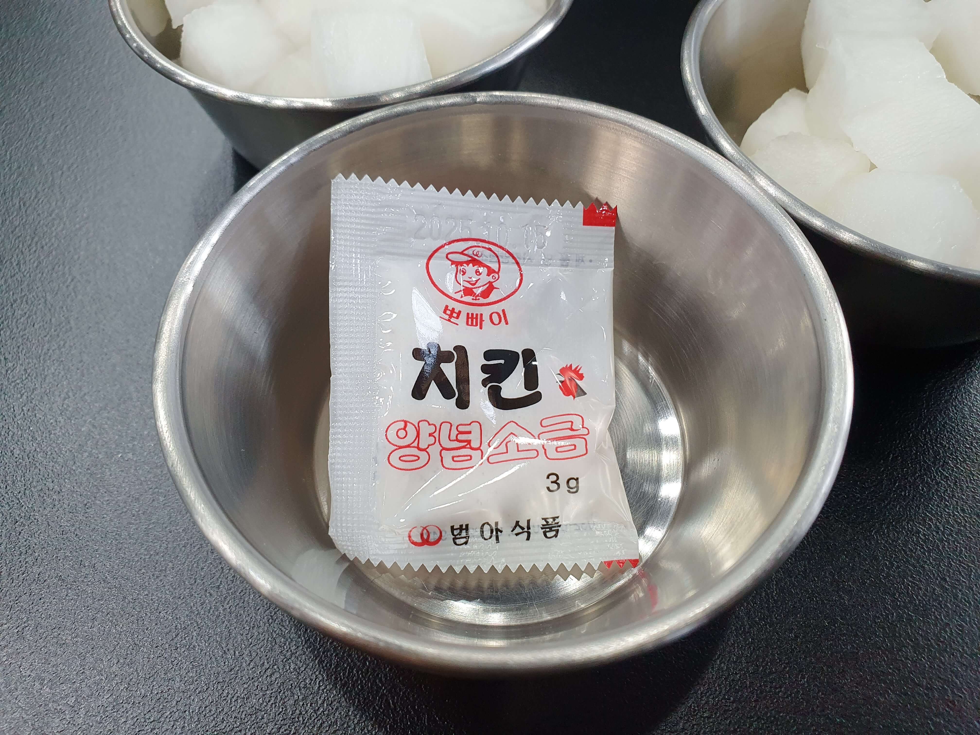 정관신도시 맛집 김종구 식맛치킨 옛날통닭-소금