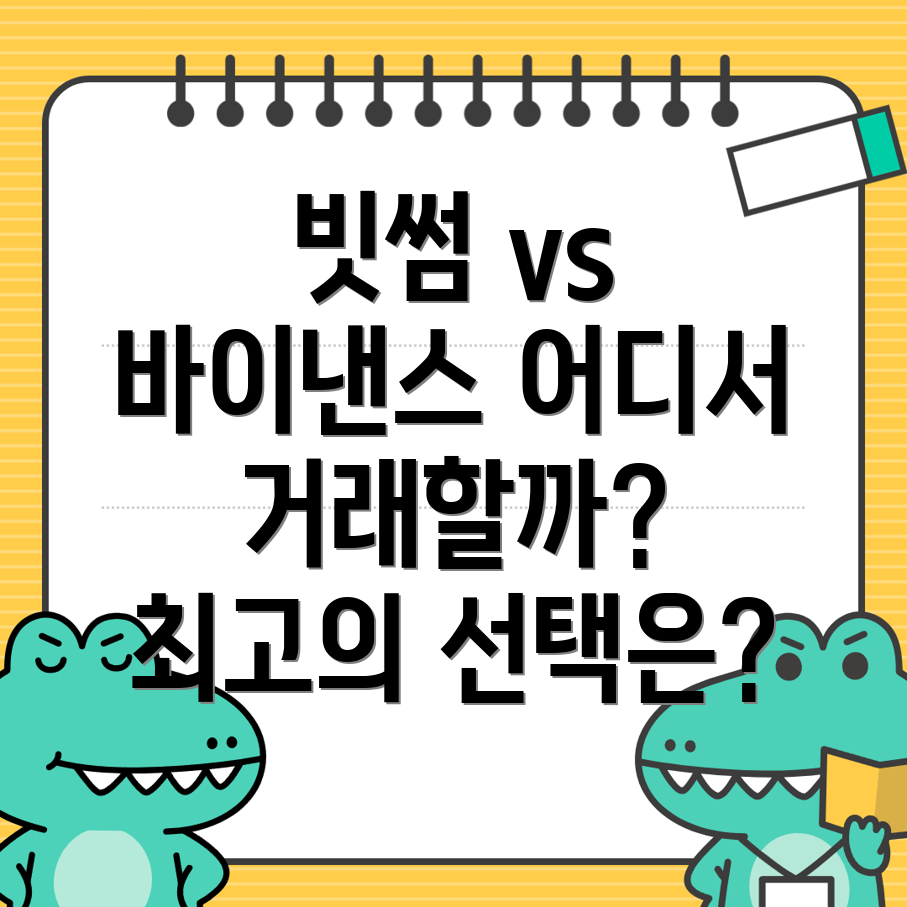 고객 피드백 분석