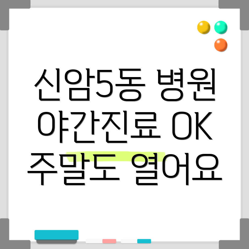 대구 병원