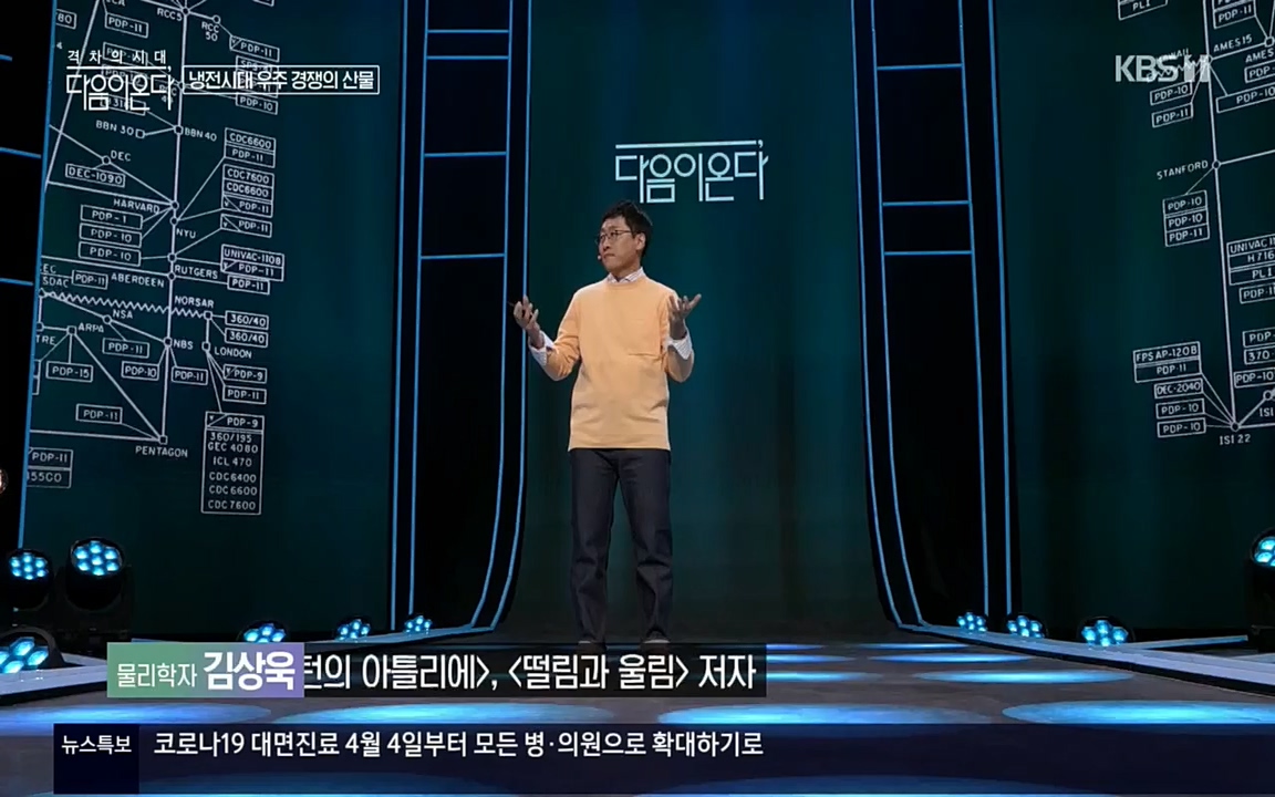 다음이 온다 시즌2.E03.220332p.H264-F1RST.mp4_20220411_184043.152.jpg