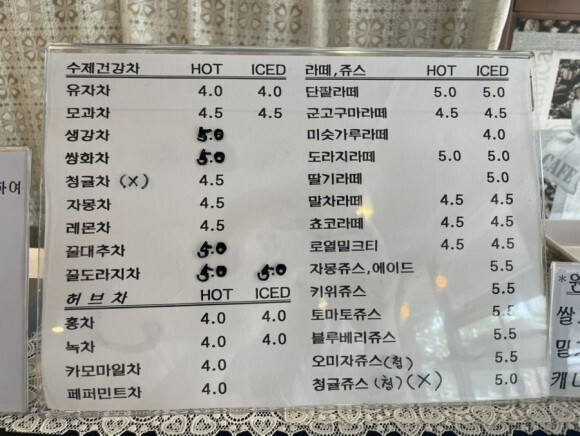 아모르커피 이미지