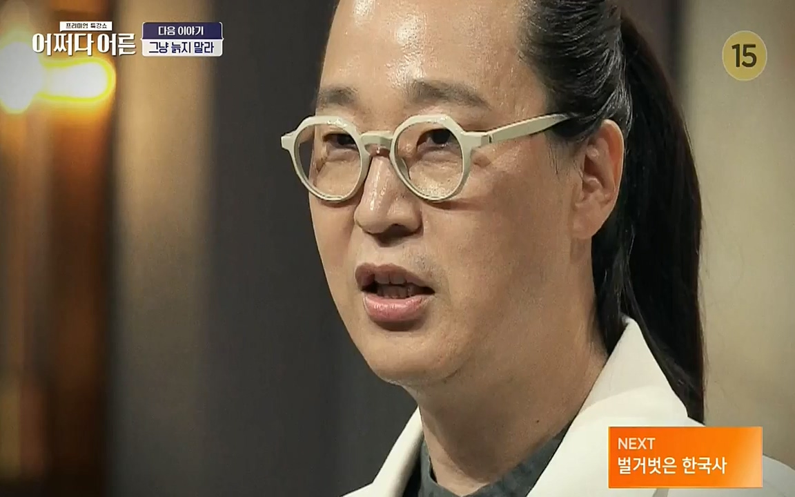 어쩌다 어른.E02.220617p-NEXT.mp4_20220828_143618.367.jpg