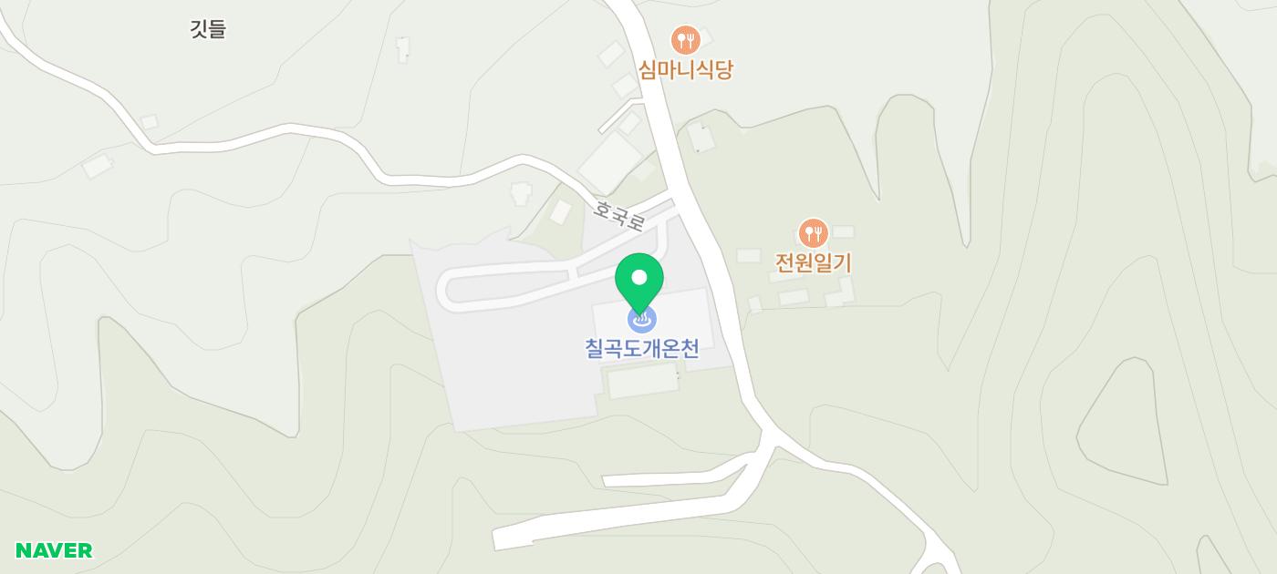  내 맘대로 떠나는 여행~ 언니와 온천여행