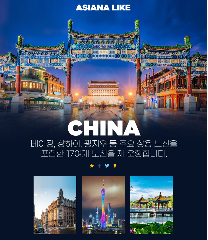  아시아나라이크 4월 출석체크 이벤트