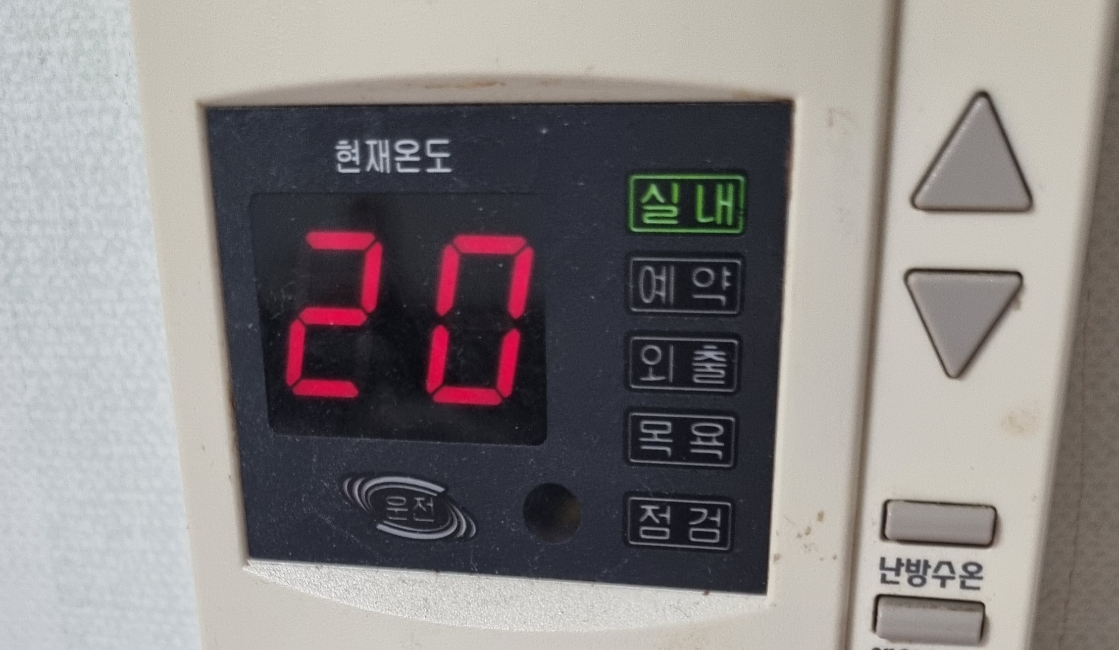 난방비절약방법및난방비아끼는법
