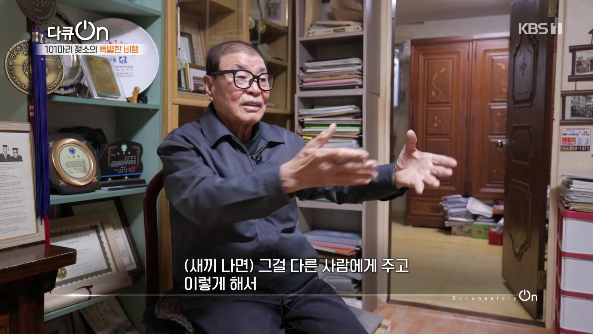 다큐 On.E184.230203p.H264-F1RST.mp4_20230211_173958.517.jpg