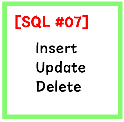  [SQL문 #07] SQL Insert,Update,Delete에 대해 알아보자