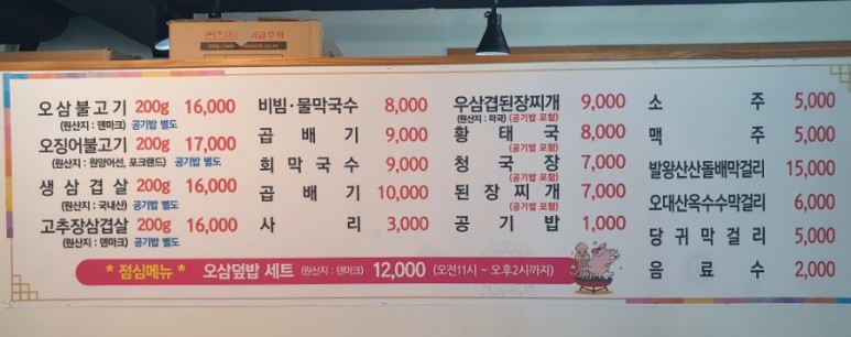 평창식당 이미지