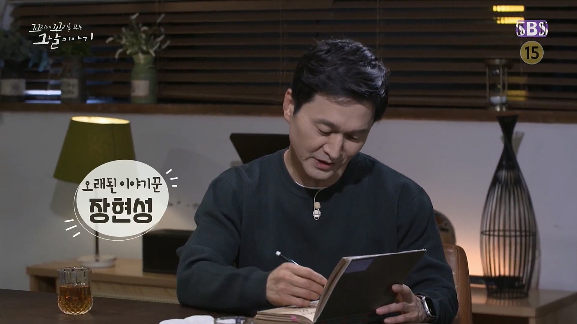 꼬리에꼬리를무는그날이야기.E56.221208p.H264-F1RST.mp4_20221211_134016.275.jpg