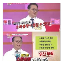 조심하자 위에 안좋은 음식 라인업