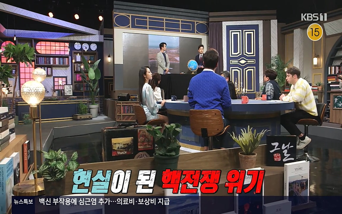 역사저널 그날.E353.220328p-NEXT.mp4_20220606_180459.499.jpg