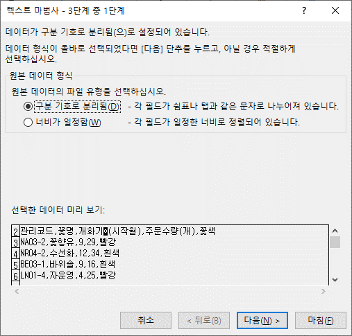 1단계